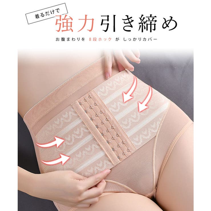 【10％OFFクーポン！7/11(土)1:59まで】レースレディース 1分丈 8段ホック シェイプアップ ガードル 女性 レディース 肌着 補正下着 インナー コントロール 細見え ボディメイク サポーター 引き締め効果 骨盤矯正 フィットネス お腹カバ shoplistselect-10226086 SHOPLIST サンプル画像3