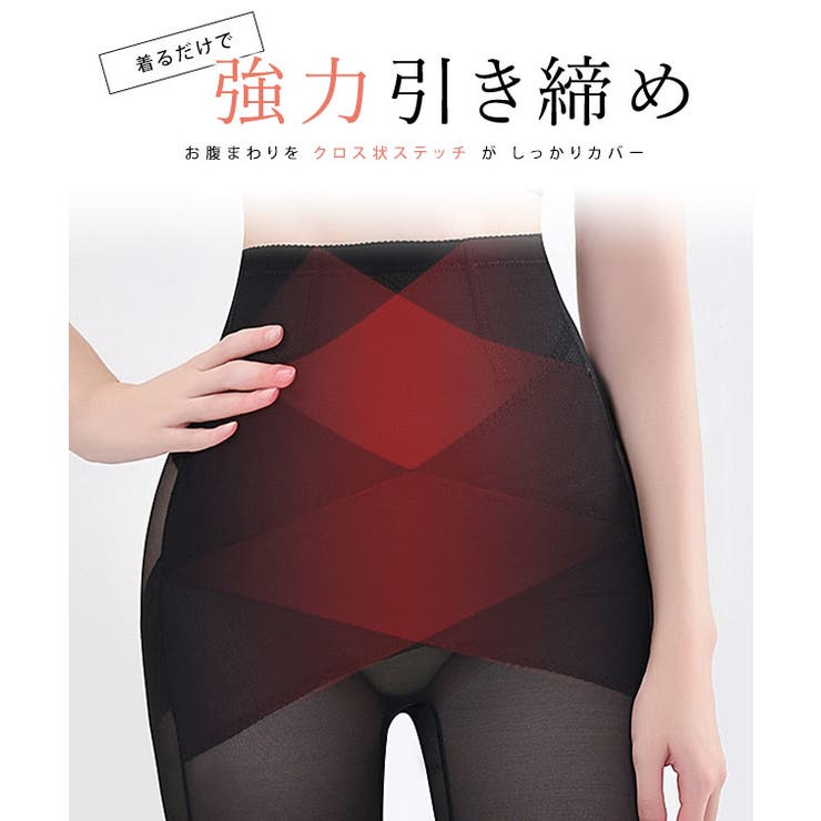 【10％OFFクーポン！7/11(土)1:59まで】レースレディース クロス ステッチ 3分丈 ハイウエスト シェイプ パンツ 女性 レディース 肌着 補正下着 インナー ガードル コントロール 細見え ボディメイク サポーター 引き締め効果 骨盤矯正 shoplistselect-10226087 SHOPLIST サンプル画像3