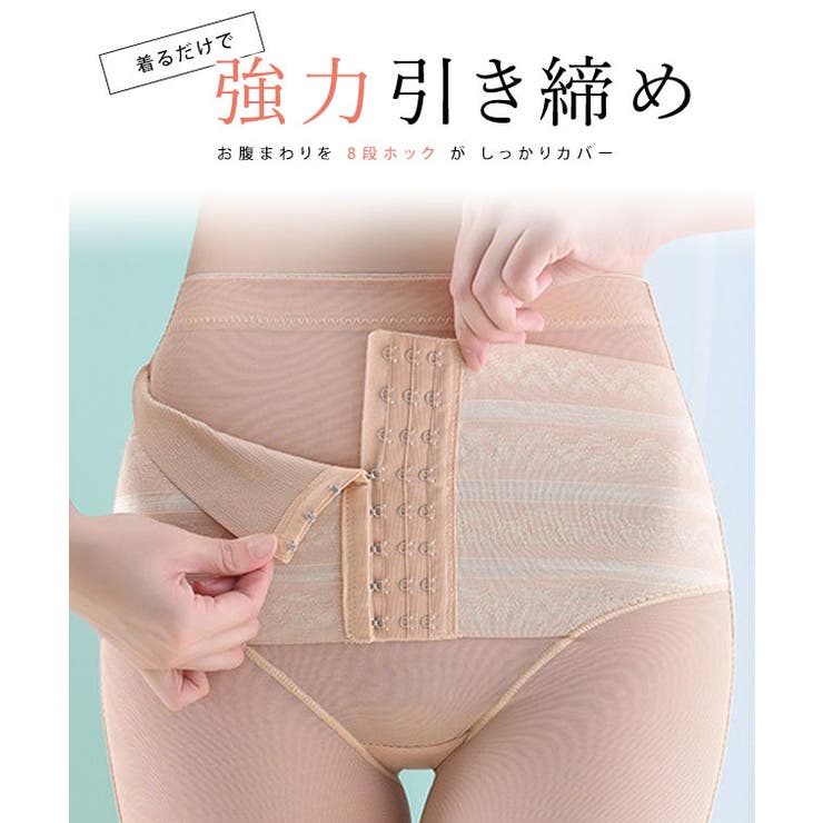 【10％OFFクーポン！7/11(土)1:59まで】レースレディース ハイウエスト レーシィ 3分丈 シェイプアップ ガードル 女性 レディース 肌着 補正下着 インナー サポーター コントロール 細見え ボディメイク サポーター 引き締め効果 骨盤矯正 shoplistselect-10226089 SHOPLIST サンプル画像3