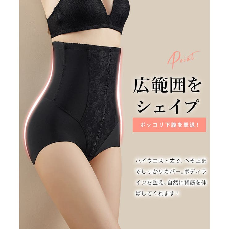 【10％OFFクーポン！7/11(土)1:59まで】レースレディース フロント レース ハイウエスト ガードル ショーツ 女性 レディース 肌着 補正下着 インナー サポーター コントロール 細見え ボディメイク 引き締め効果 骨盤矯正 フィットネス お shoplistselect-10226094 SHOPLIST サンプル画像3
