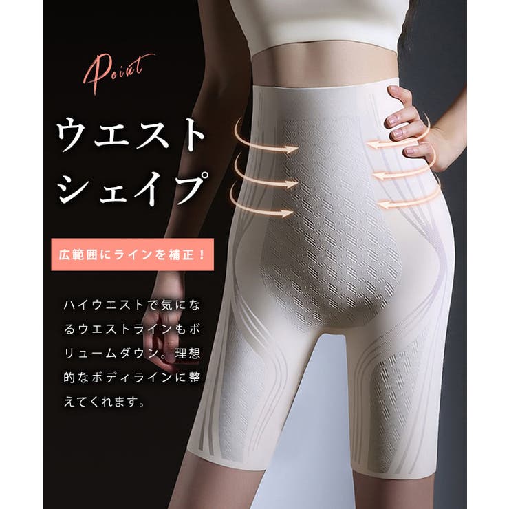 【10％OFFクーポン！7/2(木)9:59まで】レースレディース 3D ヒップ ハイウエスト シェイプアップ ガードル 女性 レディース 肌着 補正下着 インナー サポーター コントロール 細見え ボディメイク 引き締め効果 骨盤矯正 フィットネス お shoplistselect-10226095 SHOPLIST サンプル画像3