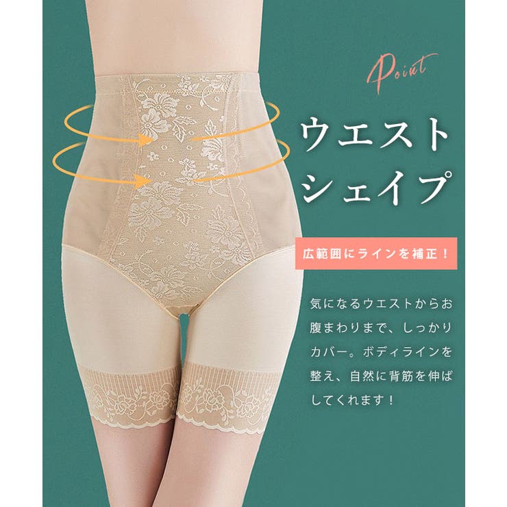レースレディース フラワー レース スカラップ ハイウエスト ガードル 女性 レディース 肌着 補正下着 インナー サポーター コントロール 細見え ボディメイク 引き締め効果 骨盤矯正 フィットネス お腹カバー 産後体型 姿勢 通気性 スムース フェ shoplistselect-10226099 SHOPLIST サンプル画像3