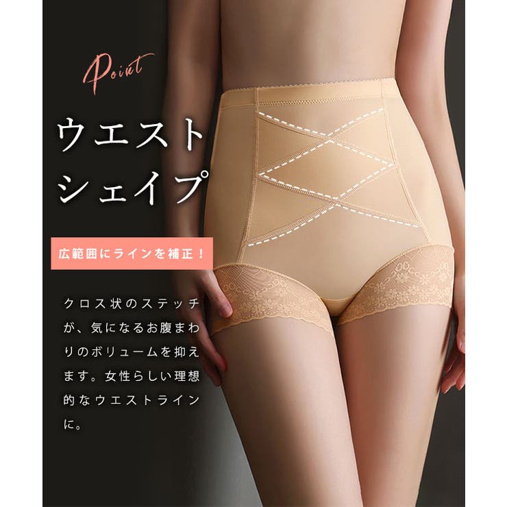 レースレディース 裾レース ハイウエスト クロスステッチ シェイプアップ ショーツ 女性 レディース インナー ガードル 肌着 春 夏 秋 冬 体型カバー 骨盤矯正 産後 シェイパー ダイエット スタイルアップ 補正下着 お腹カバー ウエスト 細見え shoplistselect-10226111 SHOPLIST サンプル画像3