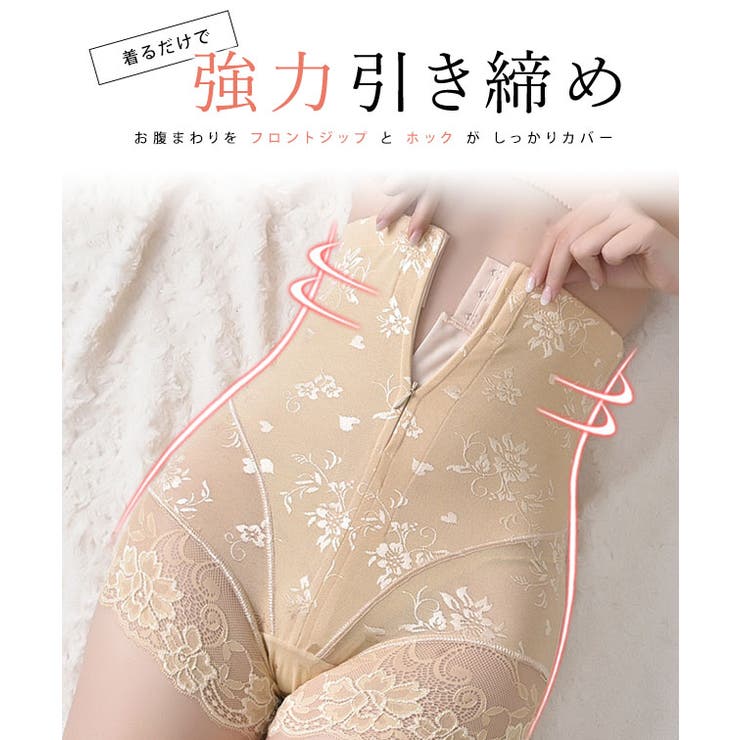 レースレディース フラワー レース フロント ジップ ハイウエスト ガードル 女性 レディース インナー シェイパー 肌着 春 夏 秋 冬 体型カバー 骨盤矯正 産後 ダイエット スタイルアップ 補正下着 お腹カバー ウエスト 細見え ホック 花柄 ボ shoplistselect-10226113 SHOPLIST サンプル画像3