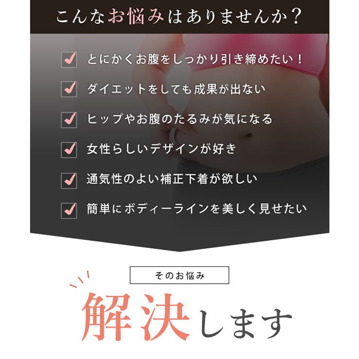 レースレディース 裾レース 高弾力 ハイウエスト シェイプアップ パンツ 女性 レディース インナー シェイパー 肌着 春 夏 秋 冬 体型カバー 骨盤矯正 産後 ダイエット スタイルアップ 補正下着 お腹カバー ウエスト 細見え フィット 着圧 ボデ shoplistselect-10226115 SHOPLIST サンプル画像2