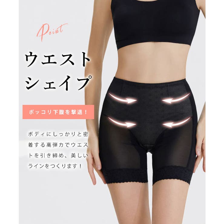 レースレディース 裾レース 高弾力 ハイウエスト シェイプアップ パンツ 女性 レディース インナー シェイパー 肌着 春 夏 秋 冬 体型カバー 骨盤矯正 産後 ダイエット スタイルアップ 補正下着 お腹カバー ウエスト 細見え フィット 着圧 ボデ shoplistselect-10226115 SHOPLIST サンプル画像3