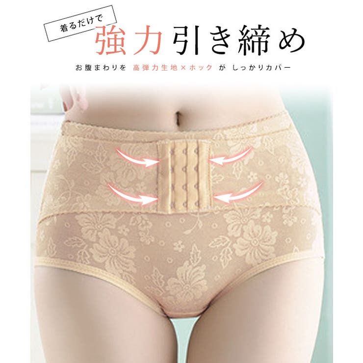 レースレディース 花柄 ジャガード ホック付き シェイプアップ ショーツ 女性 レディース インナー シェイパー 肌着 春 夏 秋 冬 体型カバー 骨盤矯正 産後 ダイエット スタイルアップ 補正下着 お腹カバー ウエスト 細見え フィット 着圧 ボデ shoplistselect-10226117 SHOPLIST サンプル画像3