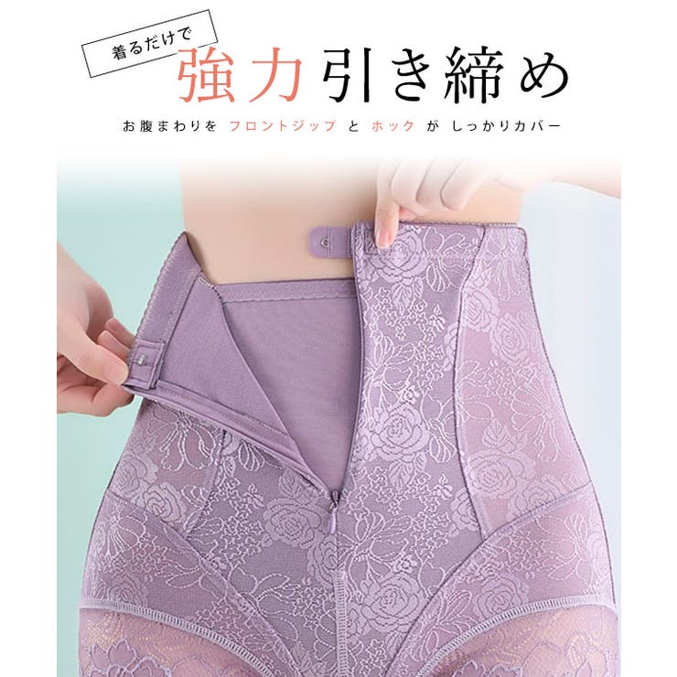 レースレディース フロントジップ 花柄 レーシィ ハイウエスト ガードル 女性 レディース インナー ショーツ 肌着 春 夏 秋 冬 体型カバー 骨盤矯正 産後 ダイエット 補正下着 お腹カバー 細見え フィット 着圧 ボディメイク 通気性 フラワー shoplistselect-10226127 SHOPLIST サンプル画像3