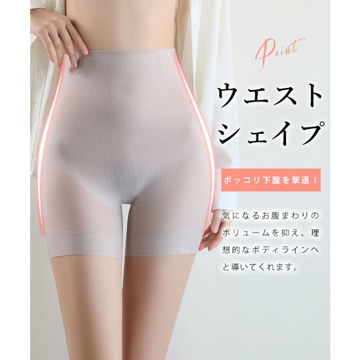 【10％OFFクーポン！7/2(木)9:59まで】レースレディース ハイウエスト シームレス 3分丈 シェイプアップ パンツ 女性 レディース インナー ショーツ 肌着 春 夏 秋 冬 体型カバー 骨盤矯正 産後 ダイエット 補正下着 お腹カバー 細見え shoplistselect-10226131 SHOPLIST サンプル画像3