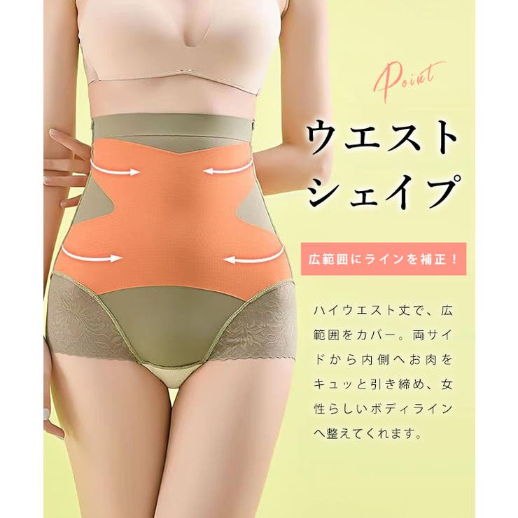 【10％OFFクーポン！7/11(土)1:59まで】レースレディース 裾レース ハイウエスト シームレス シンプル ボディシェイパー 女性 レディース インナー ショーツ 肌着 春 夏 秋 冬 体型カバー 骨盤矯正 産後 ダイエット 補正下着 お腹カバー shoplistselect-10226133 SHOPLIST サンプル画像3