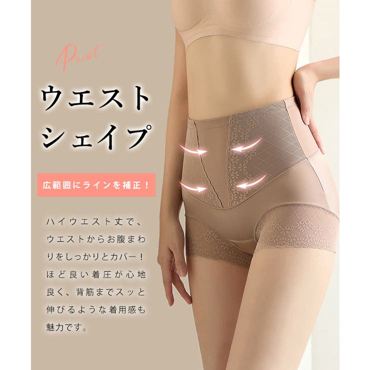 【10％OFFクーポン！7/11(土)1:59まで】レースレディース ハイウエスト レース ドッキング シェイプアップ ショーツ 女性 レディース インナー ボディシェイパー 肌着 春 夏 秋 冬 体型カバー 骨盤矯正 産後 ダイエット 補正下着 お腹カ shoplistselect-10226137 SHOPLIST サンプル画像3