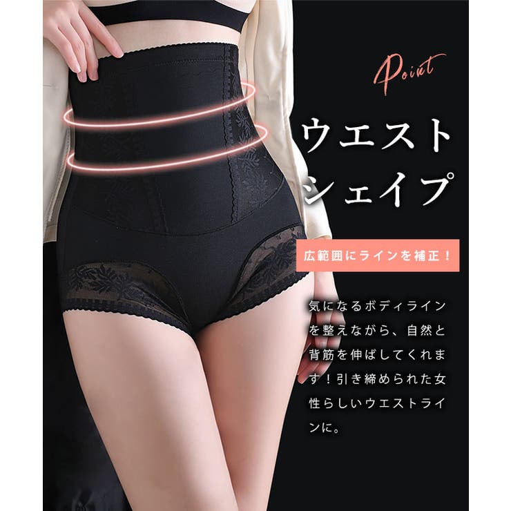 【10％OFFクーポン！7/11(土)1:59まで】レースレディース ボタニカル レース ポケット付き ハイウエスト ガードル 女性 レディース インナー ショーツ 肌着 体型カバー 骨盤矯正 産後 シェイパー ダイエット スタイルアップ 補正下着 お腹 shoplistselect-10226141 SHOPLIST サンプル画像3