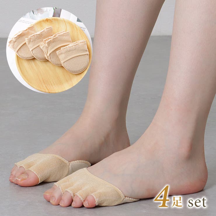 レースレディース 【4足セット】 ソリッドカラー 5本指 ベーシック インナー ソックス 女性 レディース..