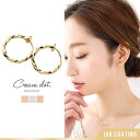 CREAM-DOT ツイスト ひねりノンホールピアス フープイヤリング スプリング式 バネ式 イヤリング フープ 簡単着脱 ピアス見え ニッケルフリー18kコーティング ゴールド シルバー ピンクゴールド 上品 カジュアル 結婚式 お呼ばれ アクセサリー