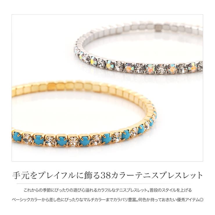 CREAM-DOT テニスブレスレット ゴールド シルバー ビジュー キュービックジルコニア 伸縮可能 ライン ワイヤー シンプル ベーシックマルチカラー 華奢 上品 アクセサリー プレゼント 大人 レディース 女性 ジュエリー アクセサリー