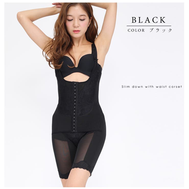 レースレディース ボディシェイパー コルセット 下着 インナー ボディスーツ 骨盤ガードル 脇肉すっきり背筋すっきり お腹をサポート 産後ママダイエットショーツ 穴空き ウエストサポート インナー・下着 shoplistselect-10226414 SHOPLIST サンプル画像2