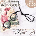 BACKYARD FAMILY ルーペメガネ ストラップ付き 小物