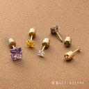 CREAM-DOT 全80種類 ステンレス製 ピアス 金属アレルギー つけっぱなし サージカルステンレス レディース ブランド 限定色 一粒ビジュー ネジ式 カラーストーン 両耳用 スクエア 四角 大人 ゴールド シルバー アクセサリー