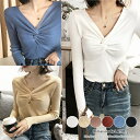 maison de LATIR ニット ニット ニット ニット 長袖 ニット vネックニット ニット ファッション セーター vネック ライントップス 韓国ファッション 春 夏 セクシー 夏服 韓国 量産型 ホーム オフィス トップス