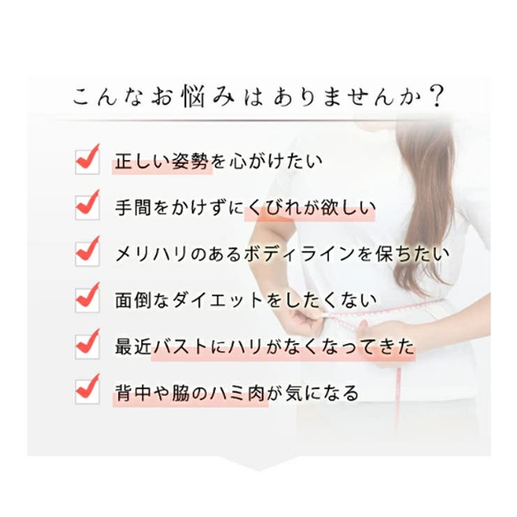 レースレディース コルセット 美ボディシェイパー 瞬間ウエスト 矯正コルセット ニッパー ウエストニッパー 肋骨 レディース 産後 シェイプウエア インナー コルセット 巻くだけダイエット 大きいサイズ インナー・下着 shoplistselect-10226525 SHOPLIST サンプル画像2