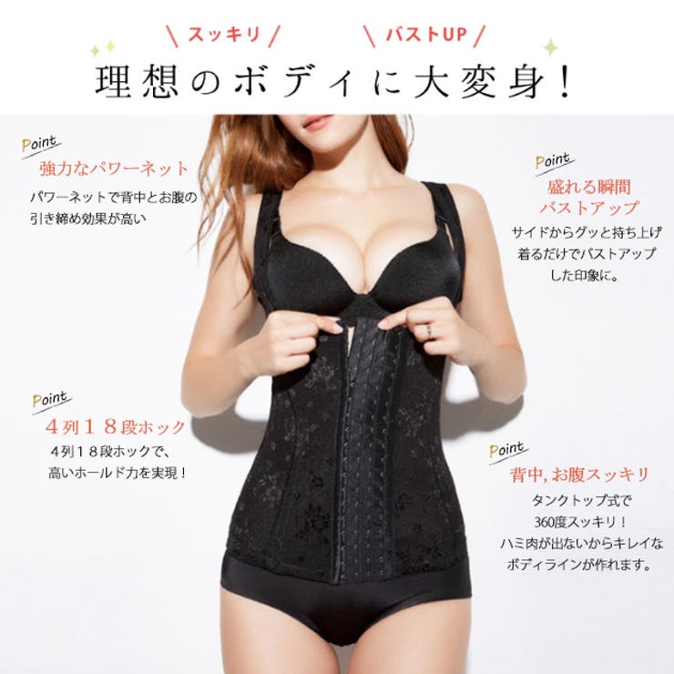 レースレディース コルセット 美ボディシェイパー 瞬間ウエスト 矯正コルセット ニッパー ウエストニッパー 肋骨 レディース 産後 シェイプウエア インナー コルセット 巻くだけダイエット 大きいサイズ インナー・下着 shoplistselect-10226525 SHOPLIST サンプル画像3