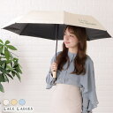 レースレディース 晴雨兼用ニュアンスカラーロゴ付き折りたたみ傘 レディース アンブレラ 雨傘 日傘 防水 コンパクト 配色 英字 韓国 パリ ニュアンスカラー ...