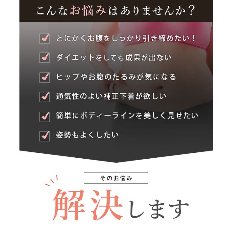 【10％OFFクーポン！7/11(土)1:59まで】レースレディース Uネック ダブルクロス 立体 ボディ シェイパー 女性 レディース 肌着 補正下着 インナー ワンピース コントロール 細見え ボディメイク ヒップアップ 3D 引き締め効果 ガードル shoplistselect-10226527 SHOPLIST サンプル画像2