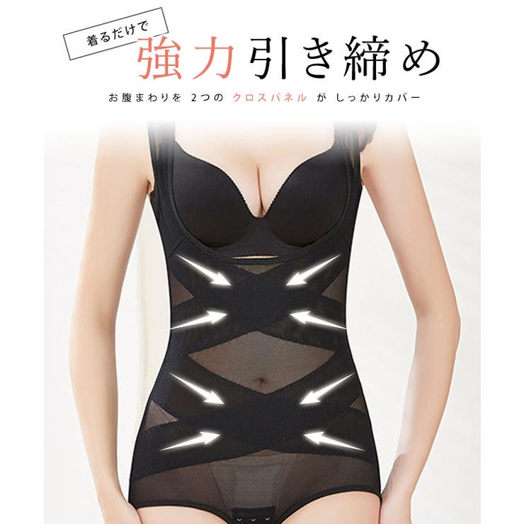 【10％OFFクーポン！7/11(土)1:59まで】レースレディース Uネック ダブルクロス 立体 ボディ シェイパー 女性 レディース 肌着 補正下着 インナー ワンピース コントロール 細見え ボディメイク ヒップアップ 3D 引き締め効果 ガードル shoplistselect-10226527 SHOPLIST サンプル画像3