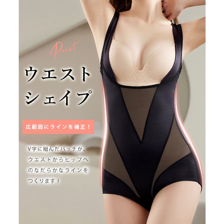 レースレディース Vライン ウエスト シェイプ コットン ボディスーツ 女性 レディース 肌着 補正下着 インナー ワンピース コントロール 細見え ボディメイク ヒップアップ 3D 引き締め効果 ガードル 通気性 普段使い レース セクシー フェミニ shoplistselect-10226534 SHOPLIST サンプル画像3