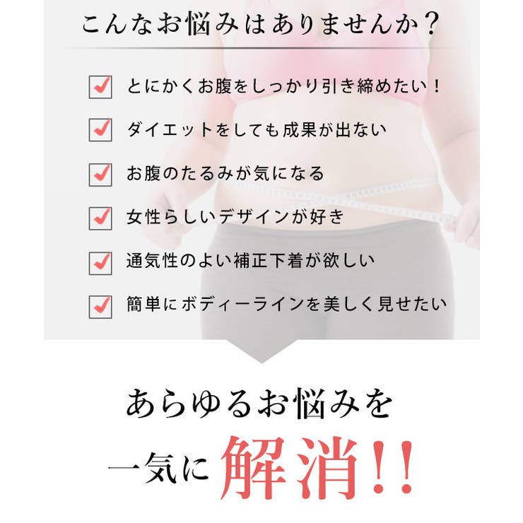 レースレディース フロント ジップ レーシィ ウエスト ニッパー 女性 レディース 肌着 補正下着 インナー ガードル コントロール 細見え ボディメイク 引き締め効果 骨盤矯正 フィットネス お腹カバー 産後体型 姿勢改善 インナー・下着 shoplistselect-10226536 SHOPLIST サンプル画像2