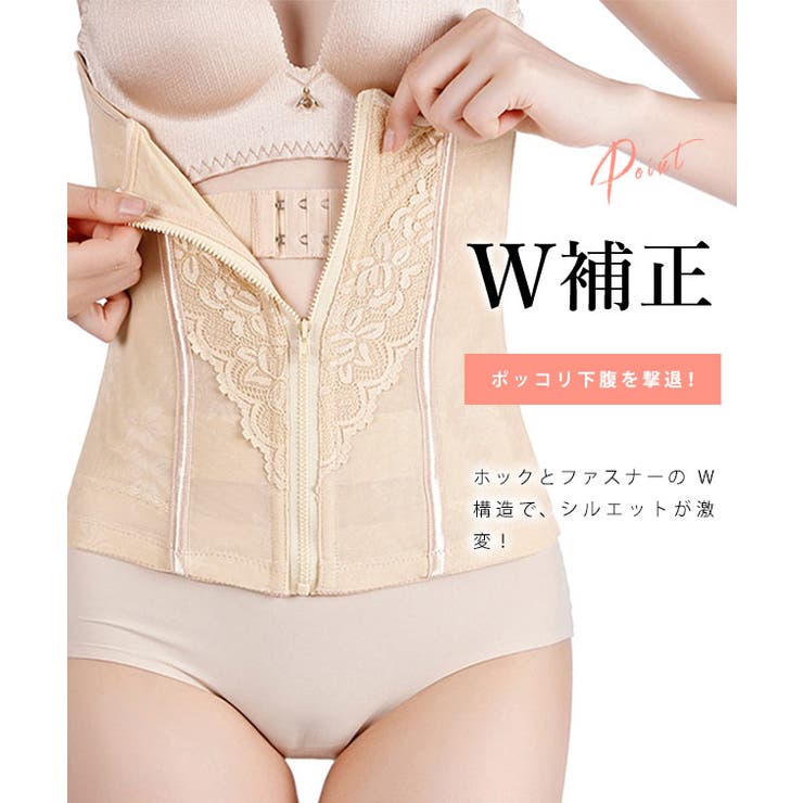 レースレディース フロント ジップ レーシィ ウエスト ニッパー 女性 レディース 肌着 補正下着 インナー ガードル コントロール 細見え ボディメイク 引き締め効果 骨盤矯正 フィットネス お腹カバー 産後体型 姿勢改善 インナー・下着 shoplistselect-10226536 SHOPLIST サンプル画像3