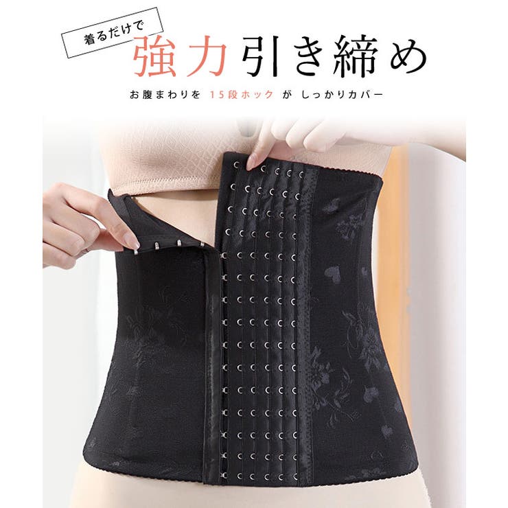 レースレディース ハート×フラワー 6段ホック ウエスト シェイプ ニッパー 女性 レディース 肌着 補正下着 インナー ガードル コントロール 細見え ボディメイク サポーター 引き締め効果 骨盤矯正 フィットネス お腹カバー 産後体型 姿勢 インナ shoplistselect-10226540 SHOPLIST サンプル画像3