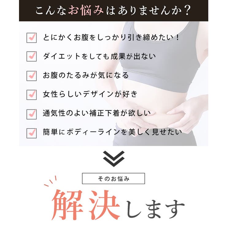 レースレディース 花柄レース ホック式 骨盤 サポート ベルト 女性 レディース インナー サポーター バンド 春 夏 秋 冬 体型カバー 骨盤矯正 ダイエット 補正下着 お腹カバー 細見え フィット 着圧 ボディメイク 通気性 サイズ調整 立体裁断 shoplistselect-10226546 SHOPLIST サンプル画像2