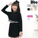子供服Bee セットアップ クロップド丈トップス ミニスカート ショート丈 ウエストゴム ロゴ 子供服 女の子 ガールズ 春 秋 冬 韓国子供服 スカート