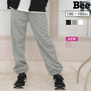 【8/11まで5%OFFクーポン】子供服Bee ジョガーパンツ ポケット 裾口ゴム ウエストゴム ロング丈 子供服 キッズ 女の子 ガールズ 男の子 ボーイズ 春 秋 冬 韓国子供服 パンツ・ズボン