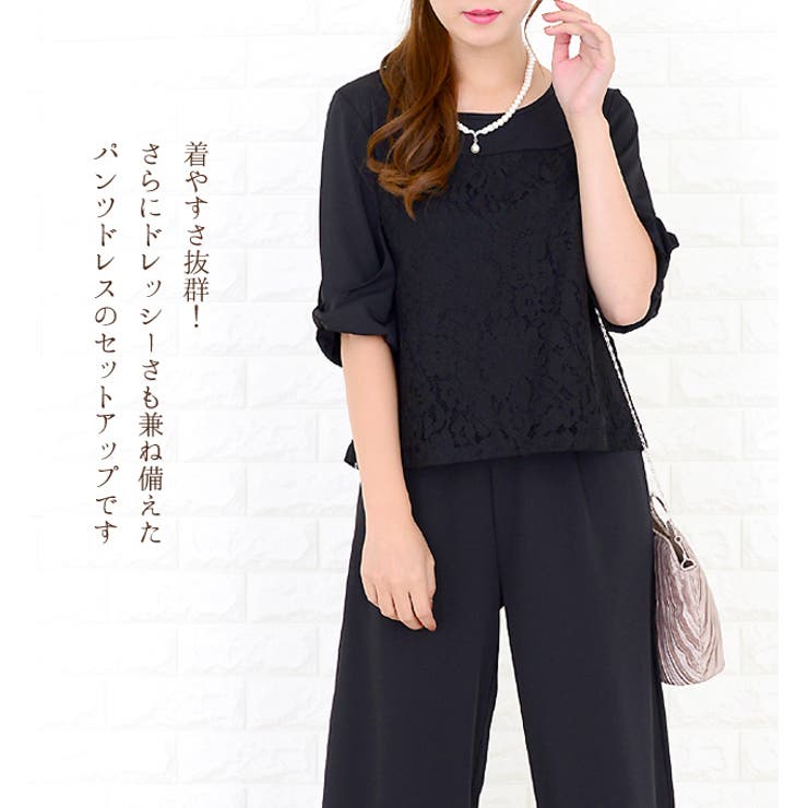 レースレディース パーティードレス パンツドレス セットアップ パンツスタイル 花柄レース 5分袖 半袖 リボン袖 結婚式 披露宴 二次会お呼ばれ七五三レディース フォーマル 大きいサイズ 20代 30代 40代 黒 紺 ブラック ネイビー 春 夏 秋