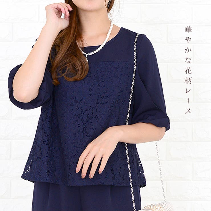 レースレディース パーティードレス パンツドレス セットアップ パンツスタイル 花柄レース 5分袖 半袖 リボン袖 結婚式 披露宴 二次会お呼ばれ七五三レディース フォーマル 大きいサイズ 20代 30代 40代 黒 紺 ブラック ネイビー 春 夏 秋
