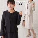 レースレディース ノーカラージャケット&コクーンワンピースセットアップ レディース 女性 スーツ オフィス セレモニー フォーマル 半袖 タック コクーン ペプ...