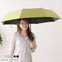レースレディース 晴雨兼用ベーシックウッド折りたたみ傘 レディース アンブレラ 雨傘 日傘 防水 コンパクト 無地 ワンカラー シンプル 上品 フェミニン ベー...