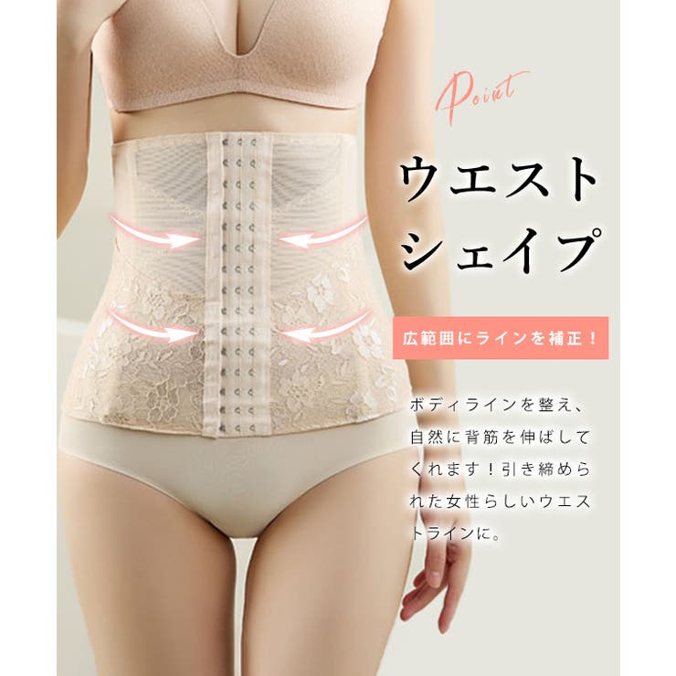 レースレディース フロント フラワー レース シェイプアップ サポーター 女性 レディース インナー ボディシェイパー バンド 春 夏 秋 冬 骨盤矯正 ダイエット 補正下着 お腹カバー 細見え ボディメイク 通気性 サイズ調整 メッシュ 姿勢矯正 猫 shoplistselect-10226550 SHOPLIST サンプル画像3