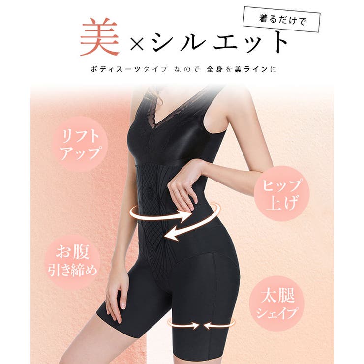 【10％OFFクーポン！7/11(土)1:59まで】レースレディース レース ドッキング Vネック 3D ボディシェイパー 女性 レディース インナー ワンピース ブラジャー ショーツ 春 夏 秋 冬 体型カバー 骨盤矯正 ダイエット 補正下着 お腹カバ shoplistselect-10226554 SHOPLIST サンプル画像3