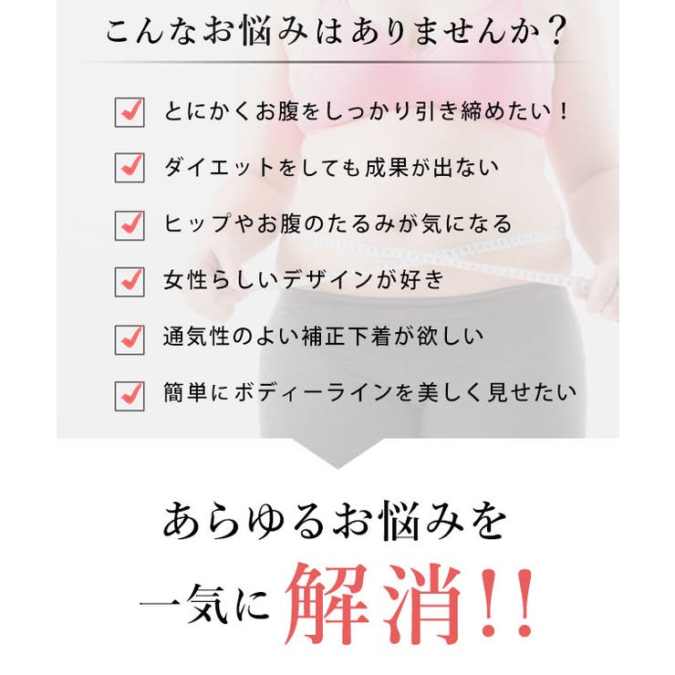 【10％OFFクーポン！7/11(土)1:59まで】レースレディース フロントホック エレガント ギャザー Vネック シェイプアップ スーツ 女性 レディース インナー ワンピース シェイパー ブラジャー ショーツ 春 夏 秋 冬 体型カバー 骨盤矯正 shoplistselect-10226560 SHOPLIST サンプル画像2