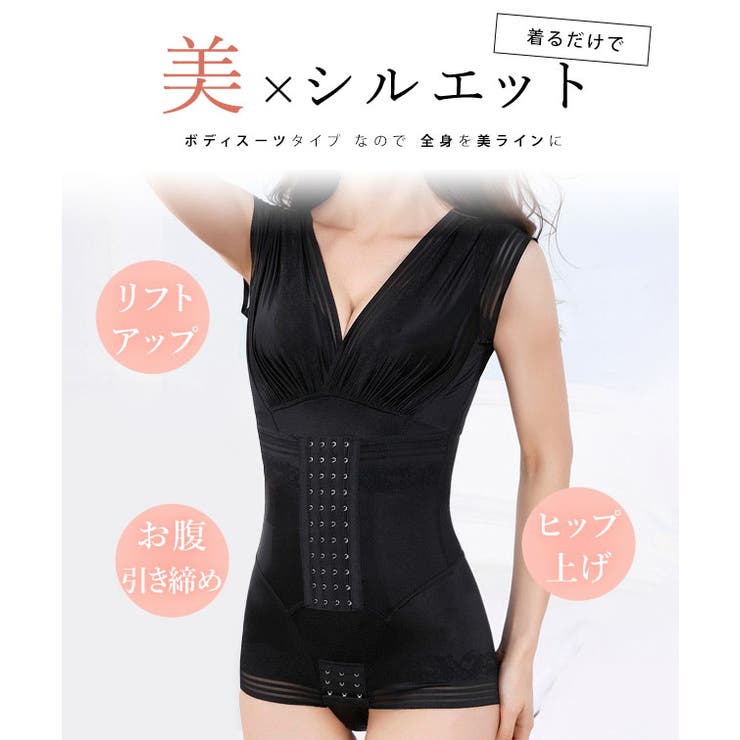 【10％OFFクーポン！7/11(土)1:59まで】レースレディース フロントホック エレガント ギャザー Vネック シェイプアップ スーツ 女性 レディース インナー ワンピース シェイパー ブラジャー ショーツ 春 夏 秋 冬 体型カバー 骨盤矯正 shoplistselect-10226560 SHOPLIST サンプル画像3