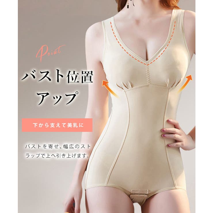 【10％OFFクーポン！7/11(土)1:59まで】レースレディース Vネック カップ付き シェイプアップ 美シルエット ボディスーツ 女性 レディース インナー ワンピース シェイパー ブラジャー ショーツ 春 夏 秋 冬 体型カバー 骨盤矯正 ダイエ shoplistselect-10226562 SHOPLIST サンプル画像3