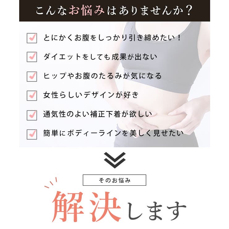 【10％OFFクーポン！7/11(土)1:59まで】レースレディース フラワー レース Vバック 美シルエット ボディスーツ 女性 レディース インナー ワンピース シェイパー 花柄 春 夏 秋 冬 体型カバー 骨盤矯正 ダイエット 補正下着 お腹カバー shoplistselect-10226564 SHOPLIST サンプル画像2