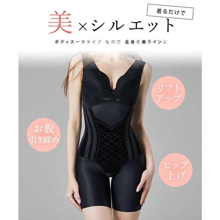 【10％OFFクーポン！7/26(日)1:59まで】レースレディース Vネック ギャザー 美シルエット 3D ボディスーツ 女性 レディース インナー ワンピース シェイパー シンプル 春 夏 秋 冬 体型カバー 骨盤矯正 ダイエット 補正下着 お腹カバ shoplistselect-10226566 SHOPLIST サンプル画像3