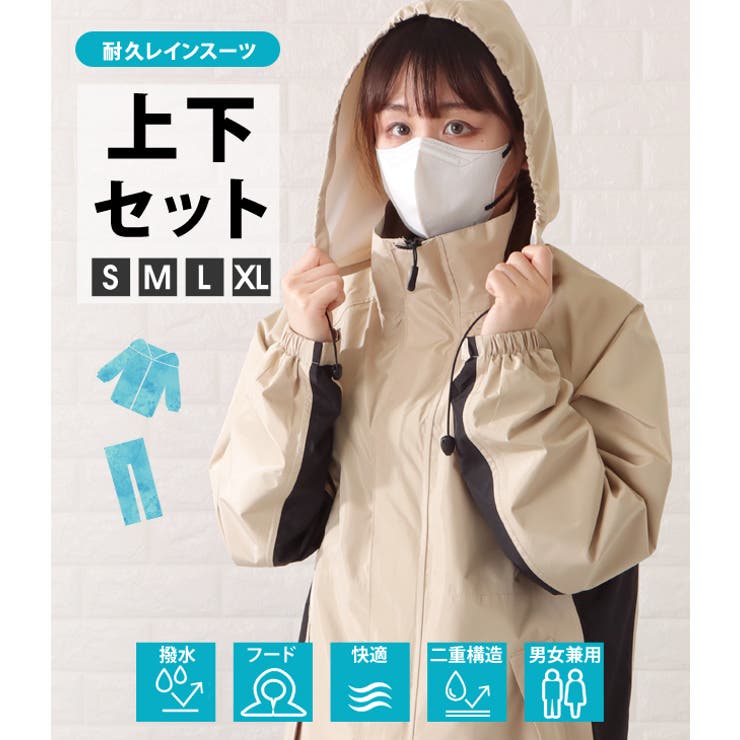 【10％OFFクーポン！7/26(日)1:59まで】レースレディース 防水耐水ジップアップレインウエア上下セット 撥水 防水 ジップアップ ファスナー ジャケット アウター 雨具 レイン セットアップ アウトドア キャンプ 釣り ワークアウト マラソン shoplistselect-10226668 SHOPLIST サンプル画像2