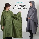 レースレディース ソリッドカラー ポケッタブル ロング レイン ポンチョ 女性 男性 レディース メンズ ユニセックス 雨具 ポンチョ 梅雨 台風 通勤 通学 ...