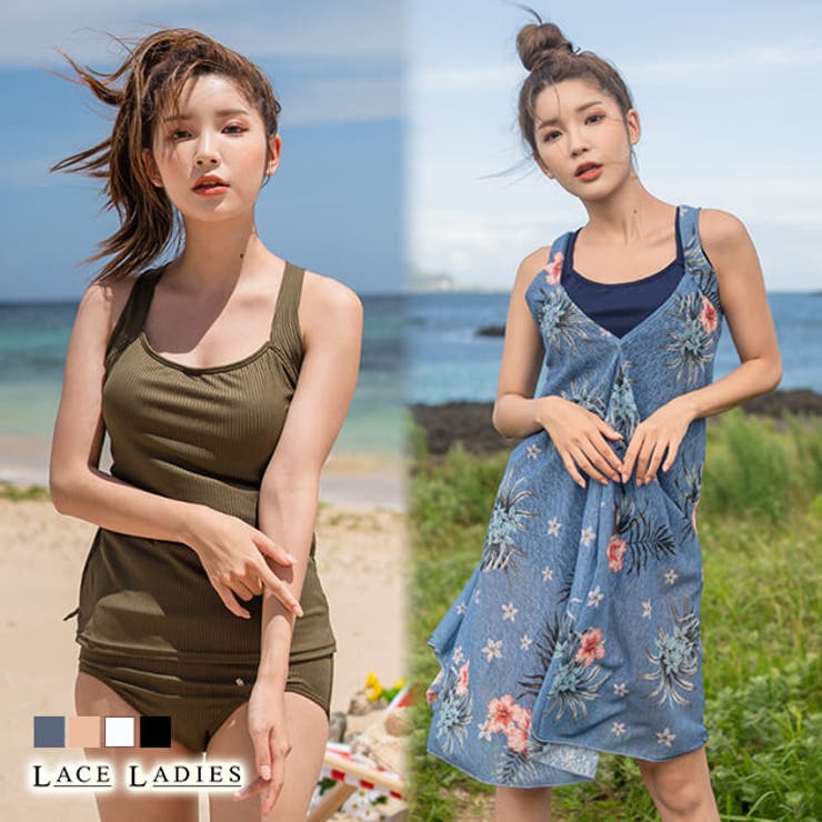 【10％OFFクーポン！6/11(木)1:59まで】レースレディース タンキニ 花柄カバーワンピース 3点セット水着タンキニ セパレート 可愛い ビーチ レディース セット水着 セパレート スイムウェア スイミング 女性 レディース ママ水着 海 プール