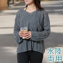 【5/16 1:59まで 5%OFFクーポン】レースレディース 【5点セット】凹凸 シアー ニット付き ラッシュ ビキニ 水着